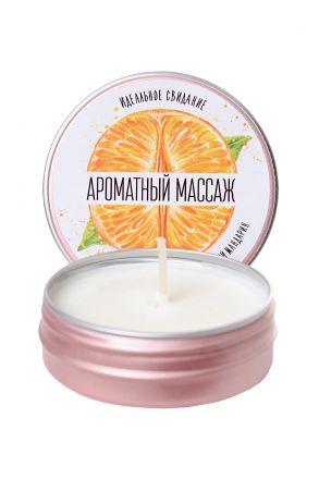 Массажная свеча Yovee с ароматом мандарина