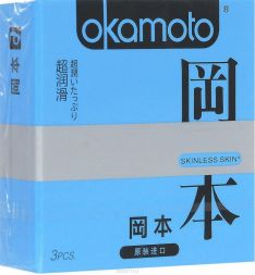 Презервативы Okamoto Skinless Skin Super Lubricative №3